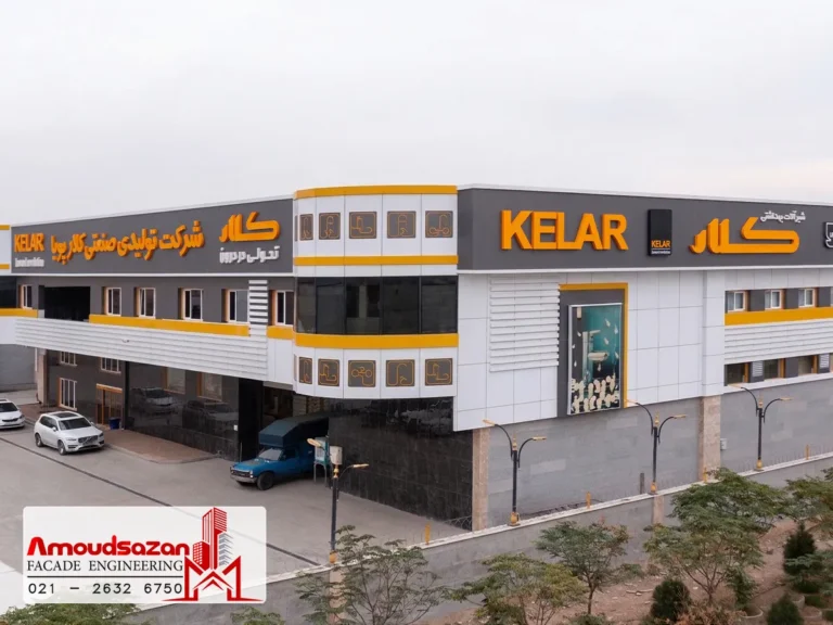 اجرای نمای کارخانه کلار