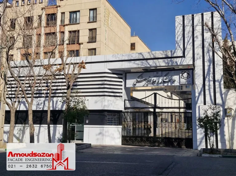 نمای سردرب دانشگاه بقیه الله