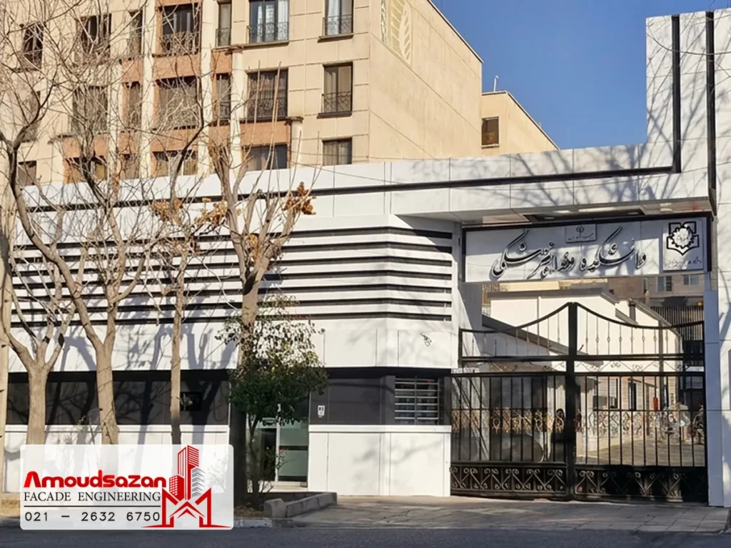 نمای کامپوزیت سردرب دانشگاه بقیه الله