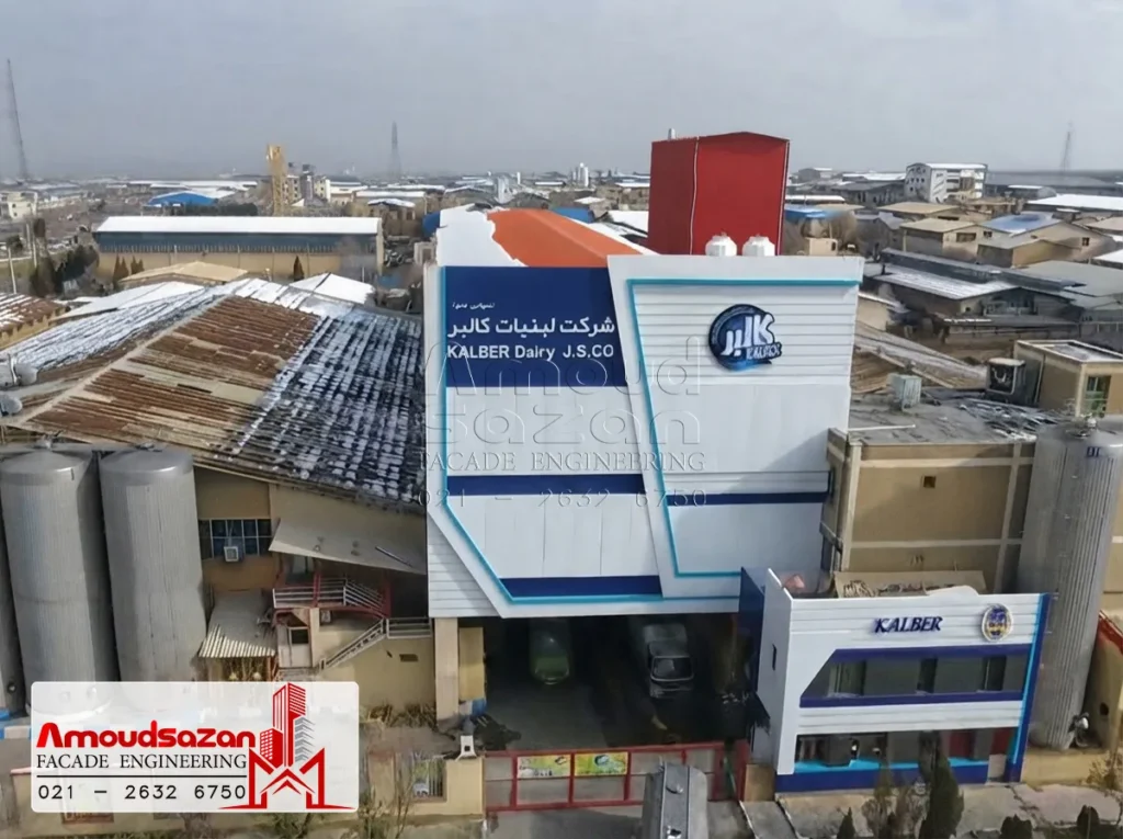 نمای کارخانه کالبر