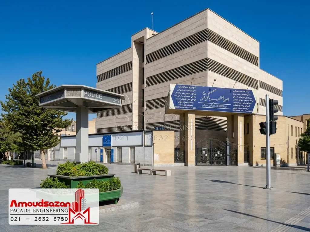نمای درمانگاه صاحب کوثر