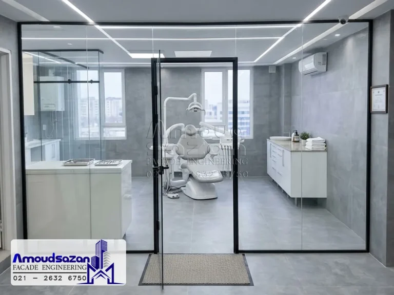 پارتیشن شیشه ای دندانپزشکی دکتر قلی اف